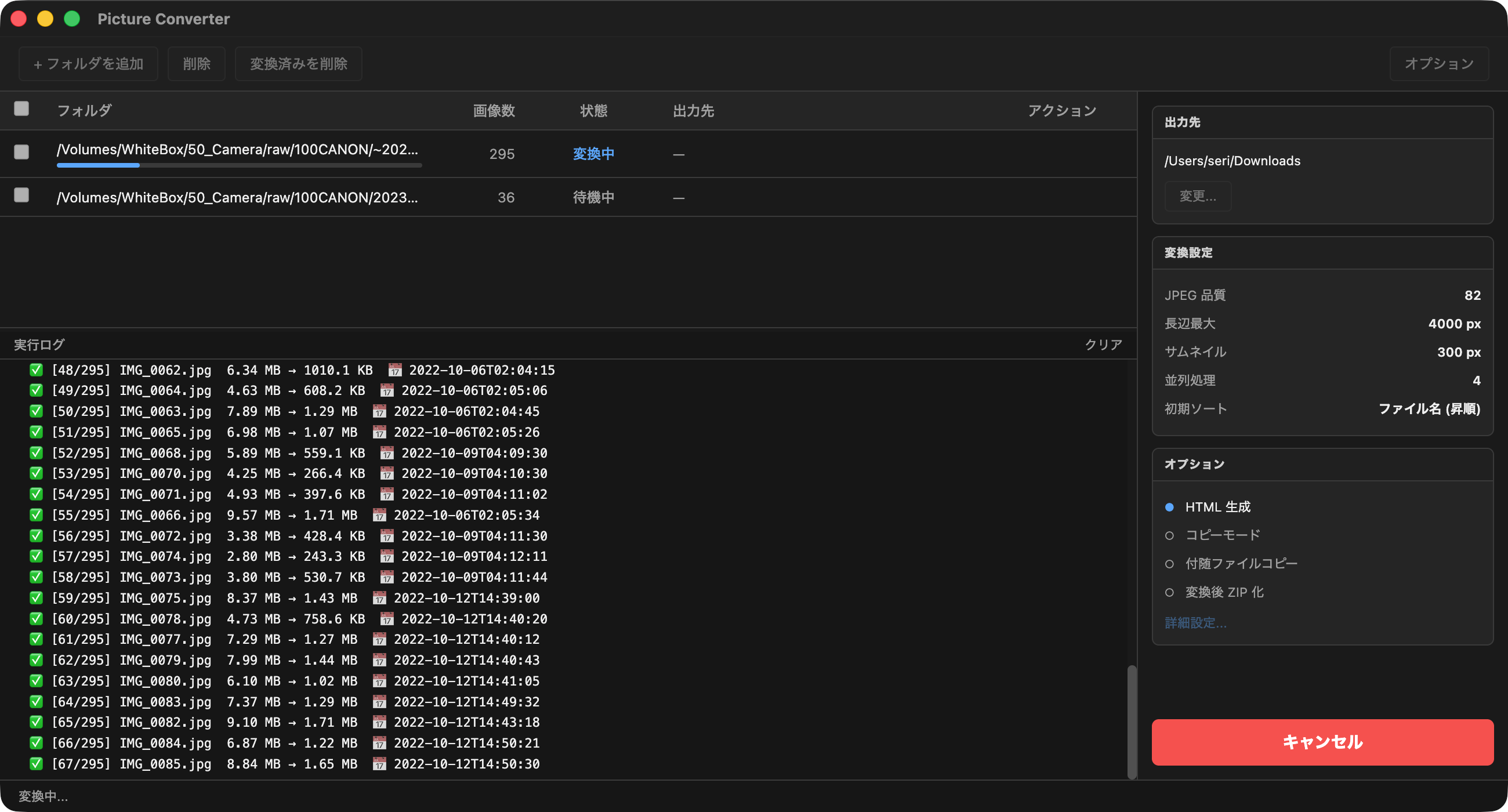 Picture Converter screenshot